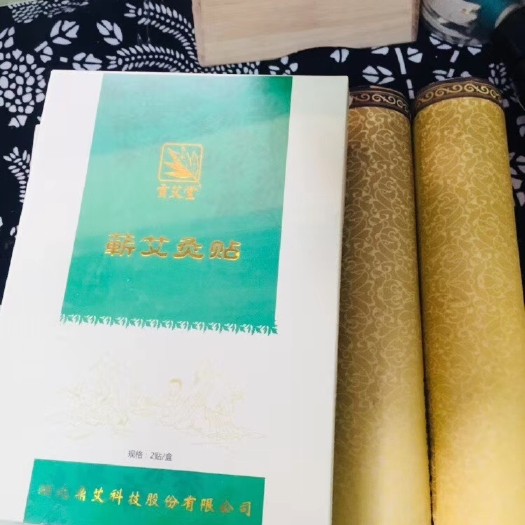 乐山蕲艾条 艾条