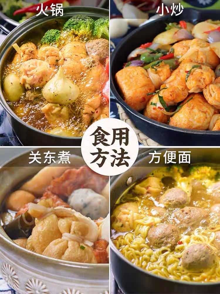 【火锅肉丸】牛肉火锅食材混合丸子组合装5斤包邮，关东煮火锅