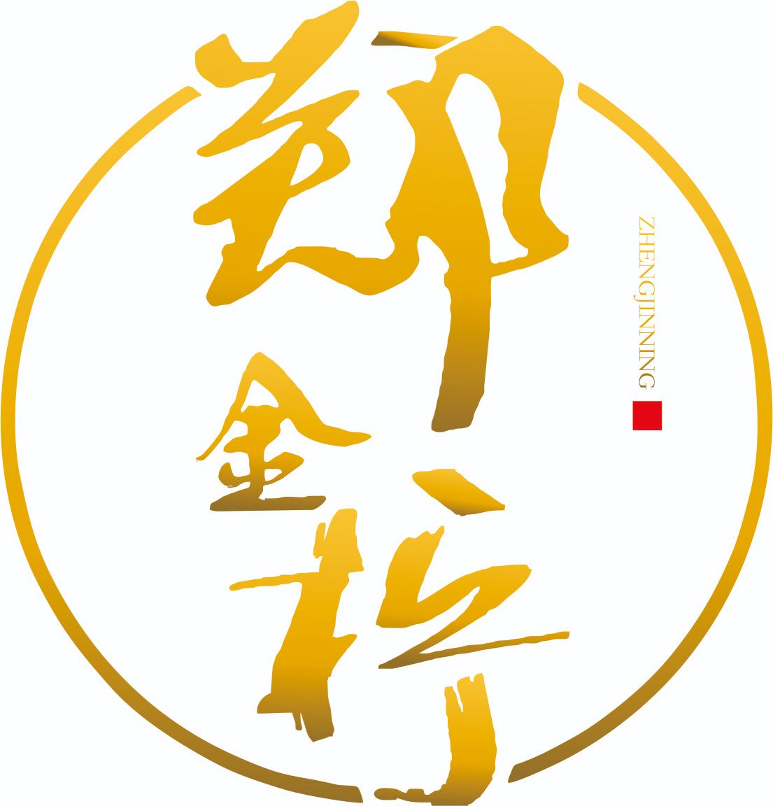 纯压榨山茶油（传统压榨）