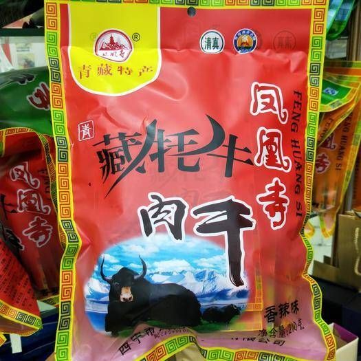 循化县牦牛肉干