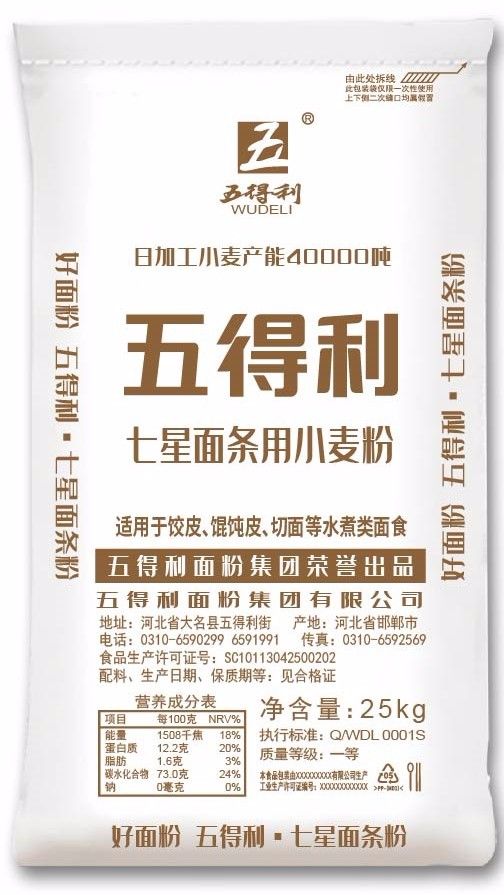五得利面条粉