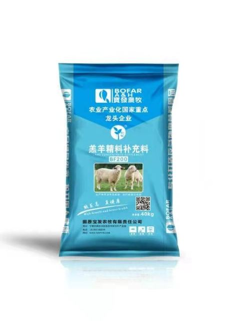 饲料添加剂  肉羊育肥期精补料