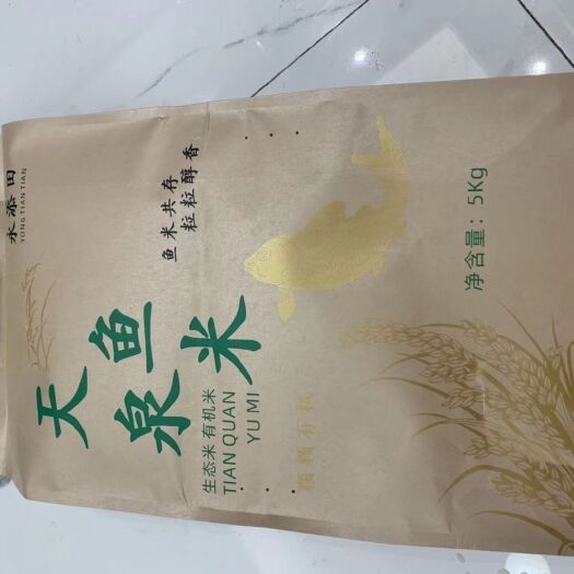 林口县 东北大米长香二。