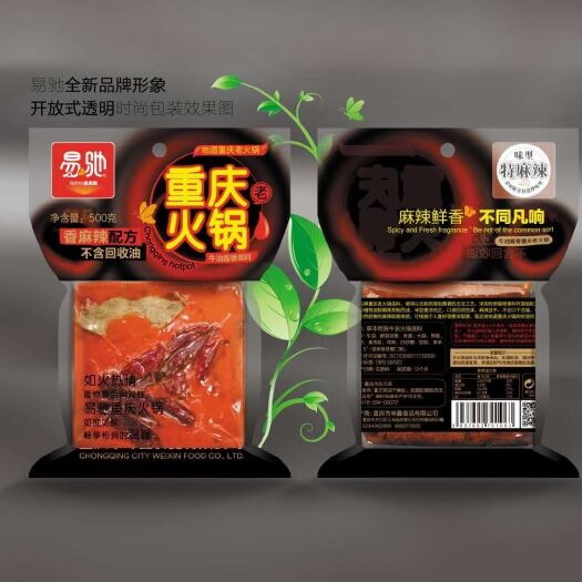 重庆市火锅料  重庆老火锅500g