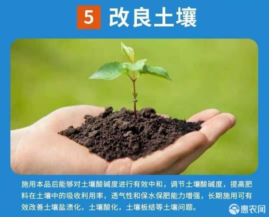 水溶肥料 生根壮秧  保花保果  提质增产  改良土壤
