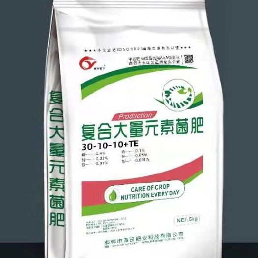 邯郸水溶肥料 植物的蛋白粉