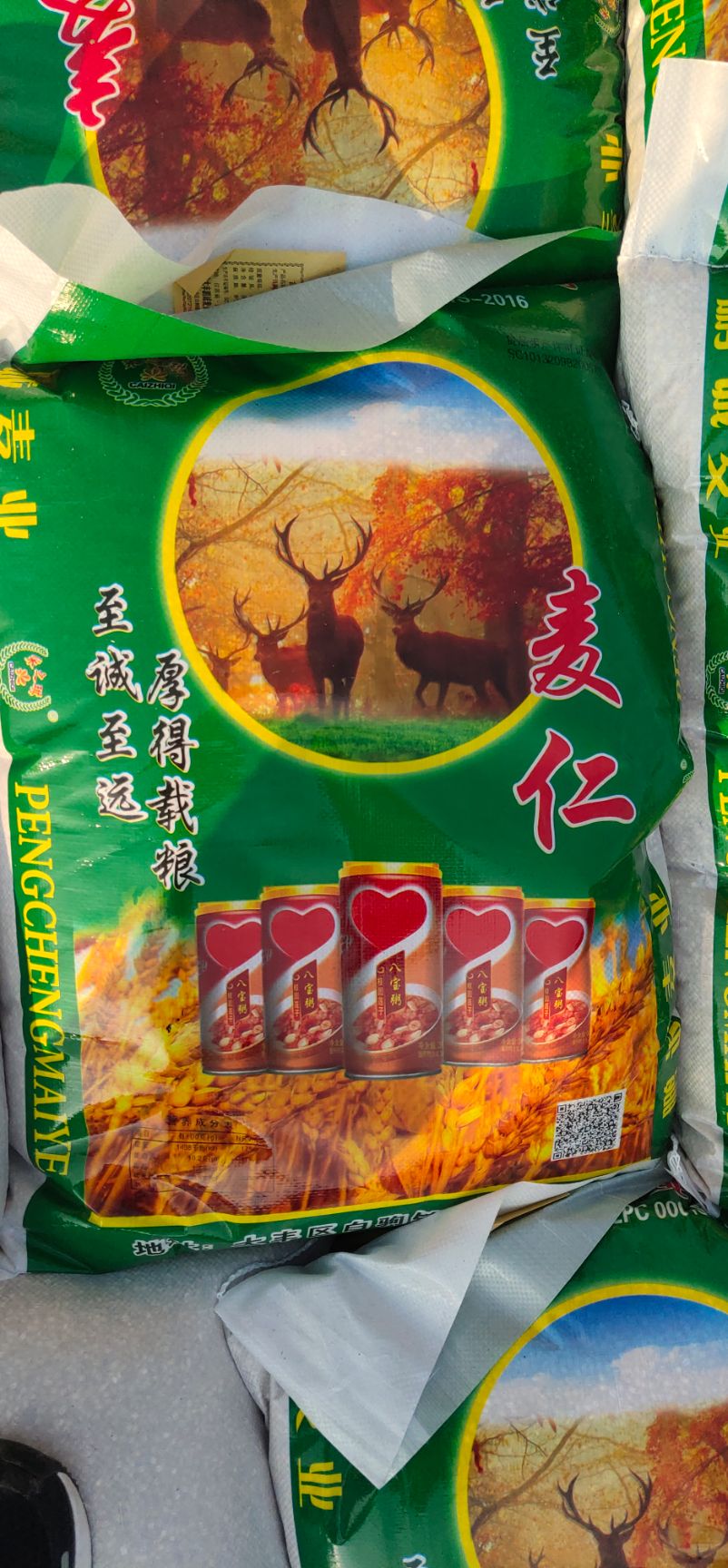  优质大麦仁