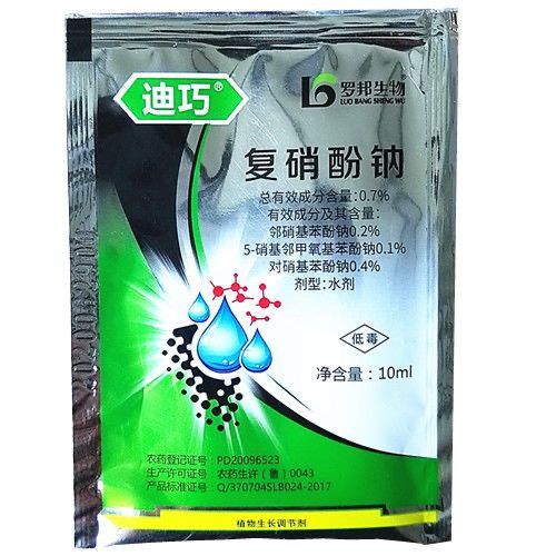 有机水溶肥 植物防冻剂  复硝酚钠植物生根壮苗抗冻防冻