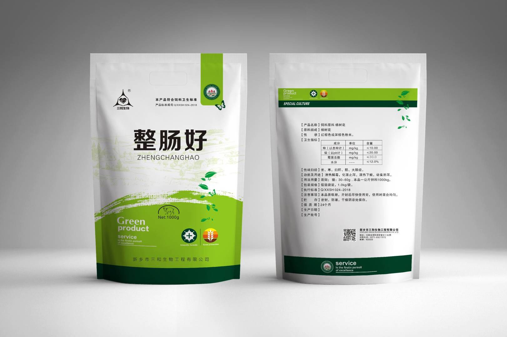 乳猪配合饲料  白头翁散升级版整肠好畜禽通用肠道问题直接拌料即可