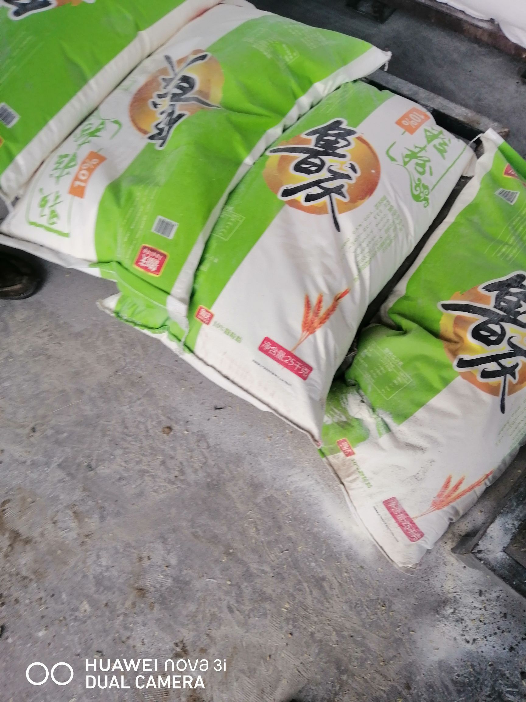 优质小麦粉，饺子粉，原麦粉。等都是优质小麦制成的