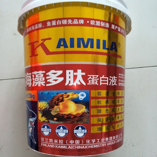 沧县包装瓶 塑料 