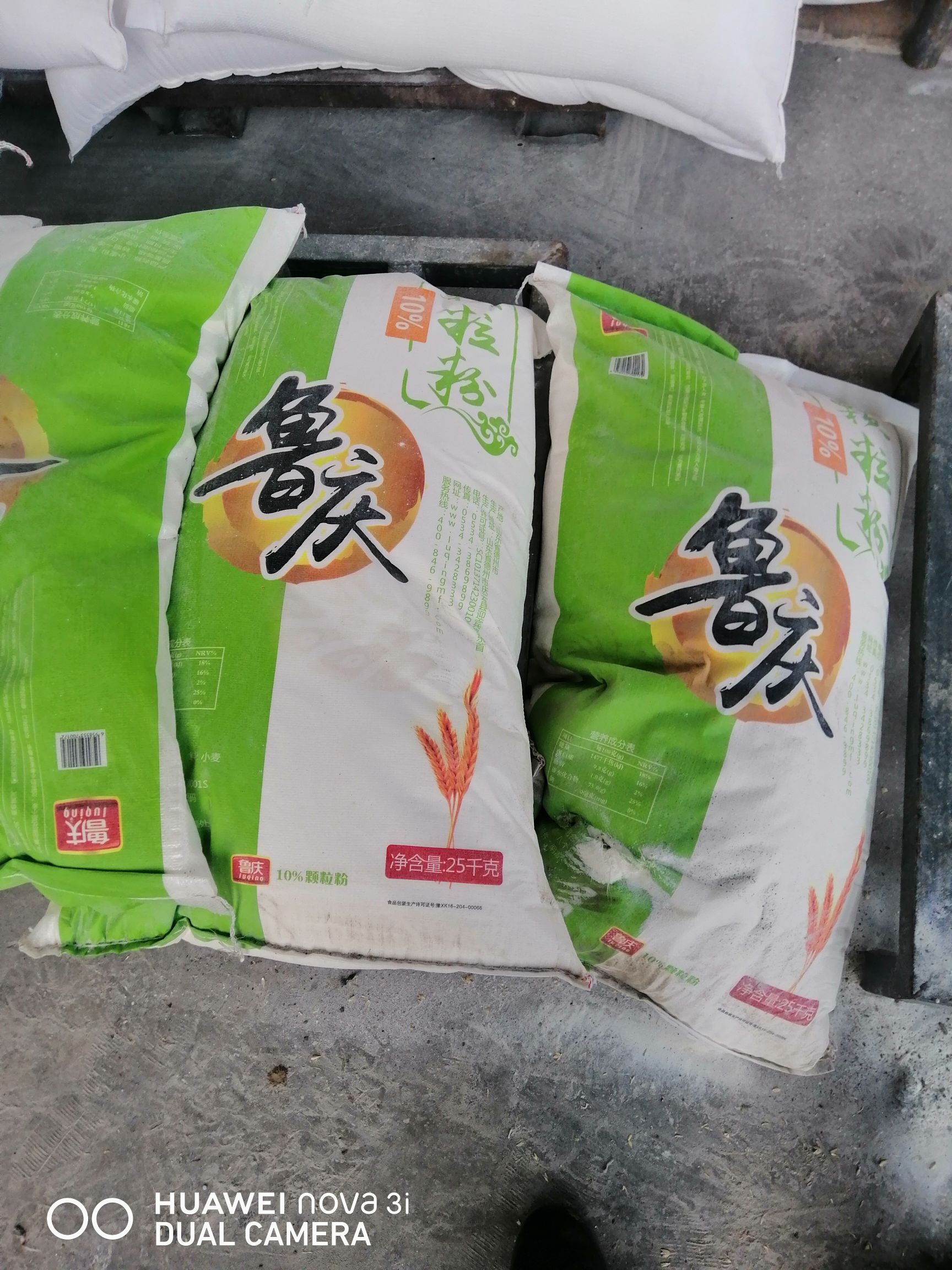 优质小麦粉，饺子粉，原麦粉。等都是优质小麦制成的