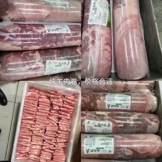 阳信县羊肉卷