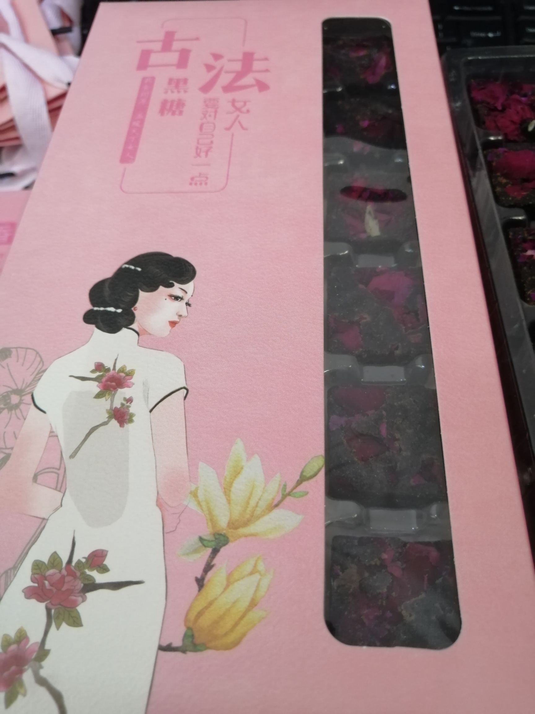 糖果  黑糖 手工黑糖 玫瑰花黑糖 姜糖 桂花黑糖
