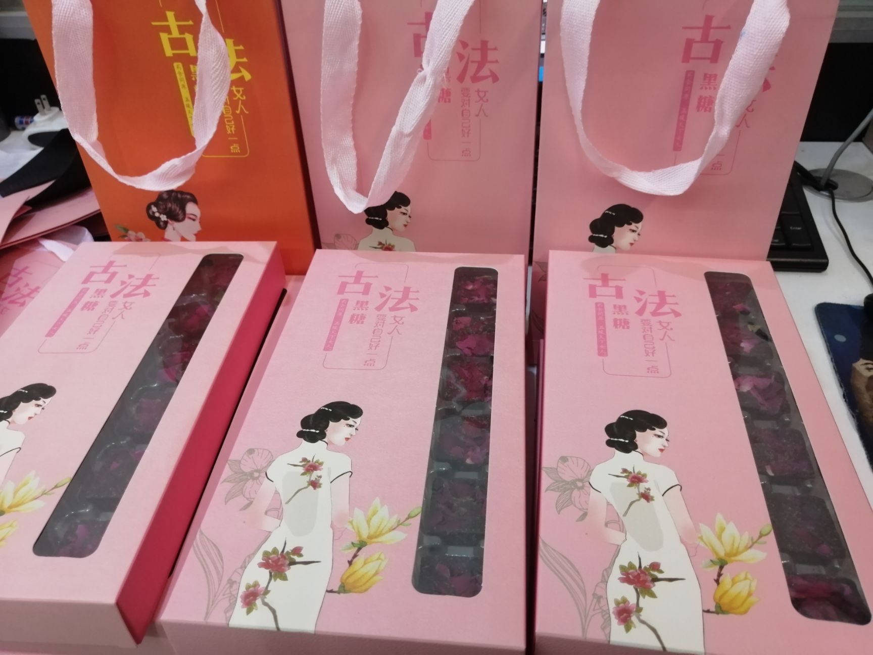 糖果  黑糖 手工黑糖 玫瑰花黑糖 姜糖 桂花黑糖