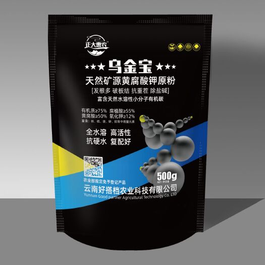 昆明腐殖酸 乌金宝