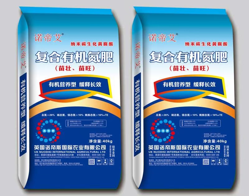  高塔全水溶复合肥高钾高氮平衡型