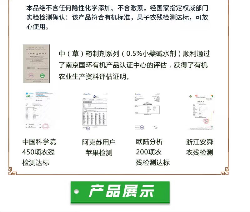 种植EM菌种  农业种植em菌复合菌改良土壤***病青枯病 稻瘟病细菌生物菌
