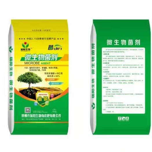 邯郸豆粕肥料  高端微生物菌肥