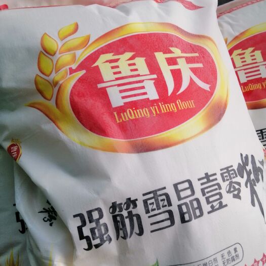 庆云县饺子粉  优质面粉