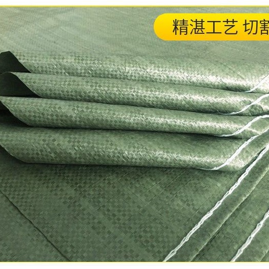 编织袋批发包装口袋麻袋皮代口袋子拉圾袋快递袋农用袋包邮