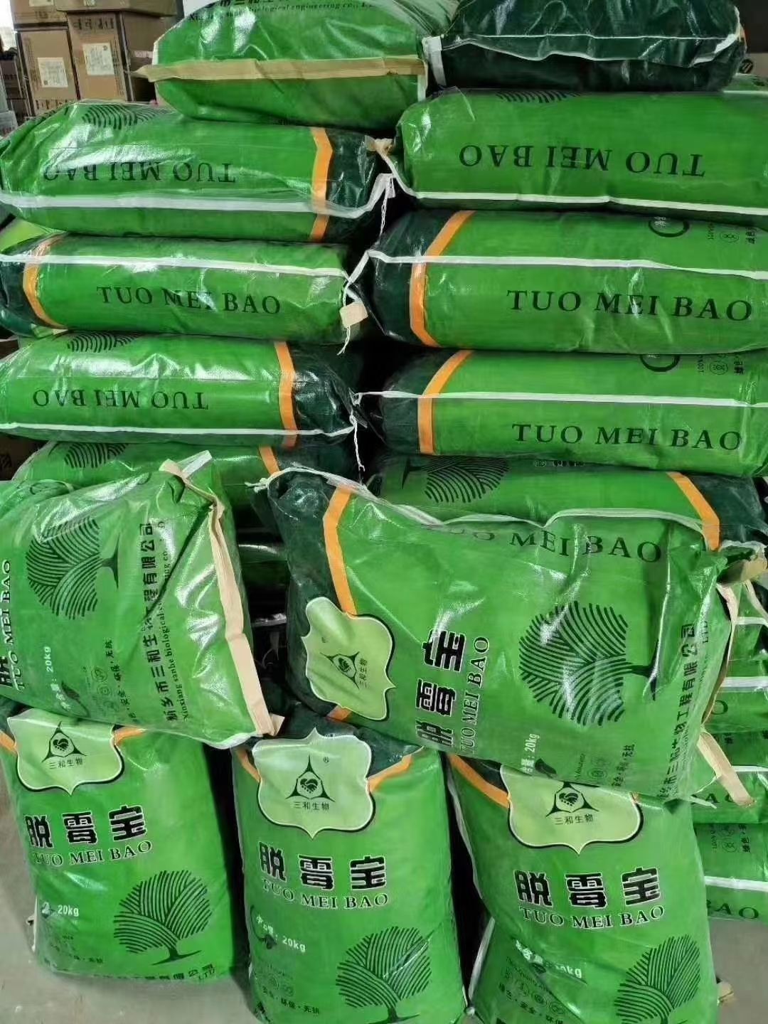 畜禽专用饲料  脱毒，增免，除臭，防病