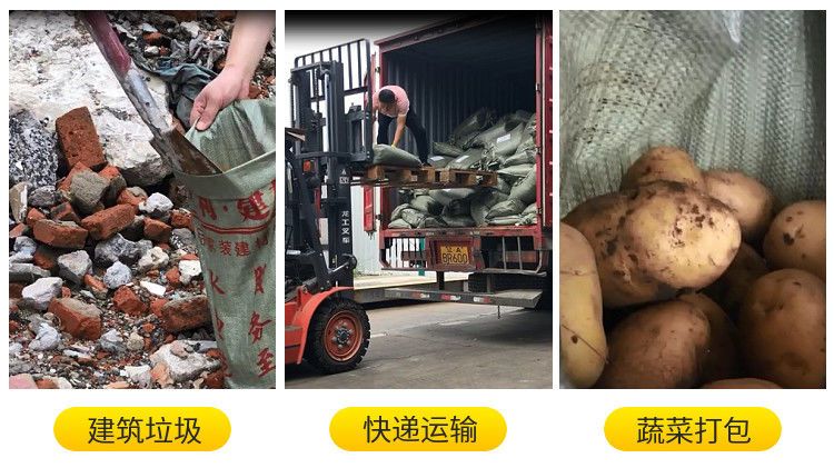 编织袋批发包装口袋麻袋皮代口袋子拉圾袋快递袋农用袋包邮