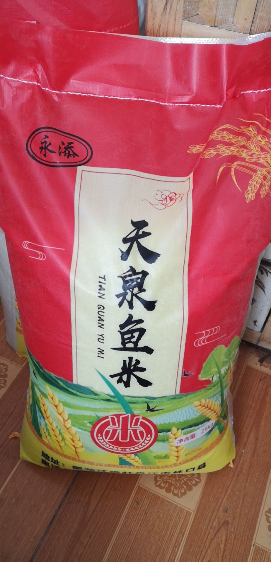 珍珠米 不含运费，有10斤20斤，50斤规格。