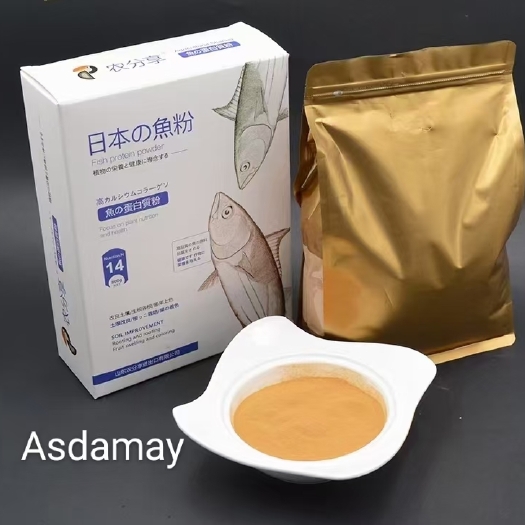 寿光市水溶肥料  粉剂鱼蛋白肥膨果提色生根养土工厂直供