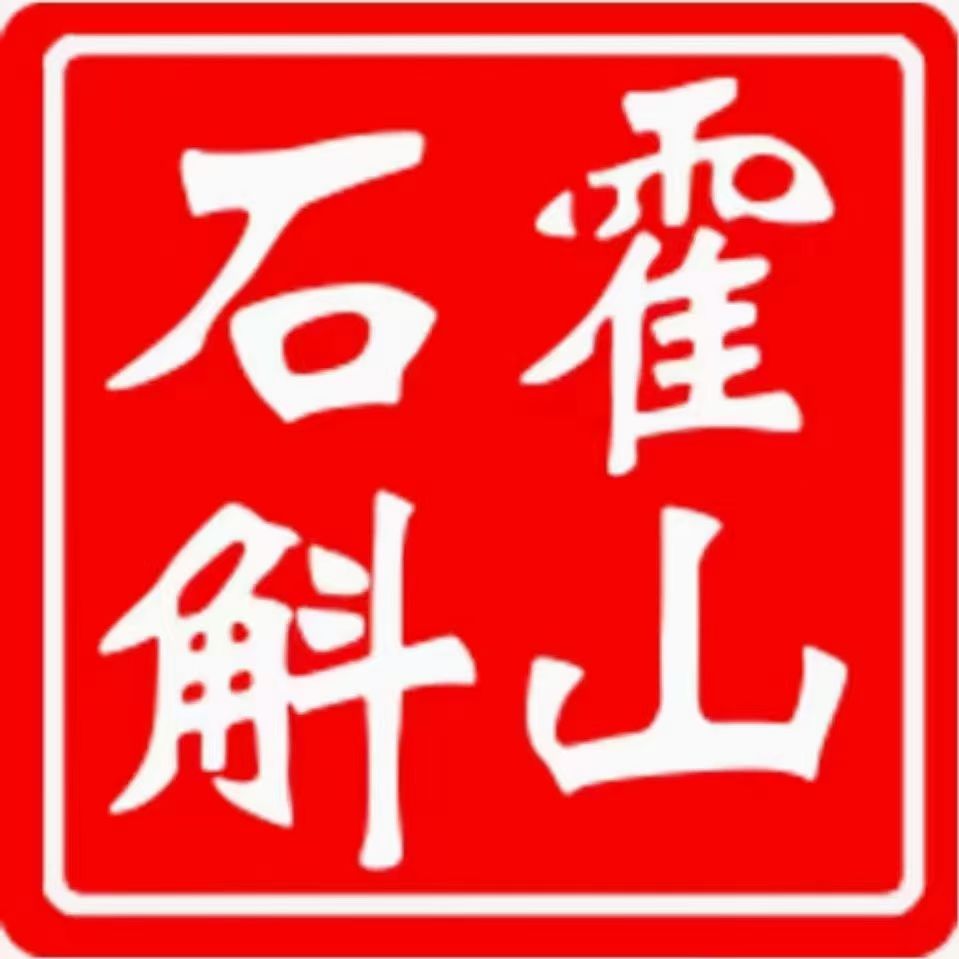 霍山铁皮石斛鲜条核心产区～太平畈乡原产地直销胶质饱满品质保正
