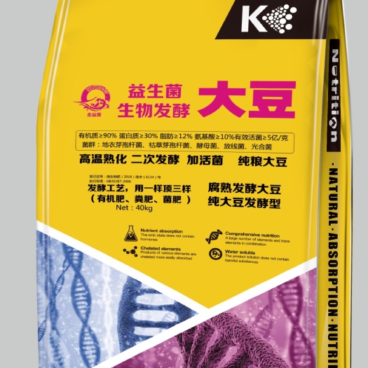 济宁菌肥  生物发酵大豆有机肥有机质≥90%蛋白质≥30%脂肪≥