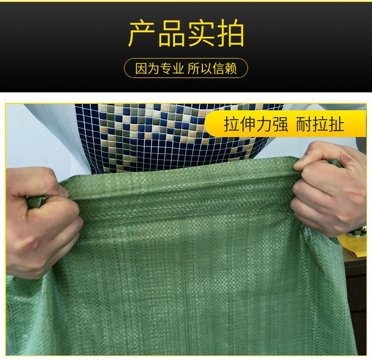 编织袋批发包装口袋麻袋皮代口袋子拉圾袋快递袋农用袋包邮