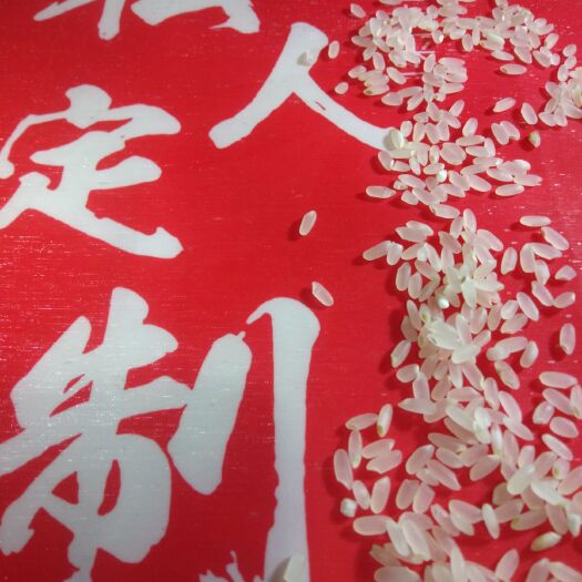 镇赉县农家大米，长粒香米纯绿色，安全，无残留，无公害。