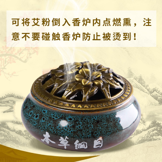 和田县艾叶粉泡脚粉足浴包温灸艾绒粉泡澡粉家用艾叶粉纯