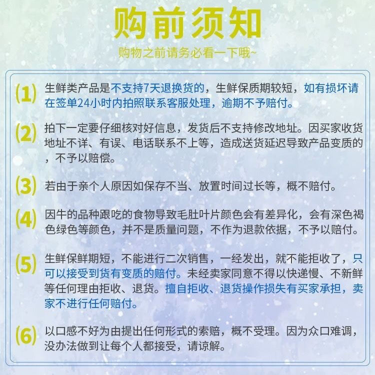 国产金钱肚新鲜冷冻牛肚半成品半熟牛肚冻蜂窝肚3斤起包邮