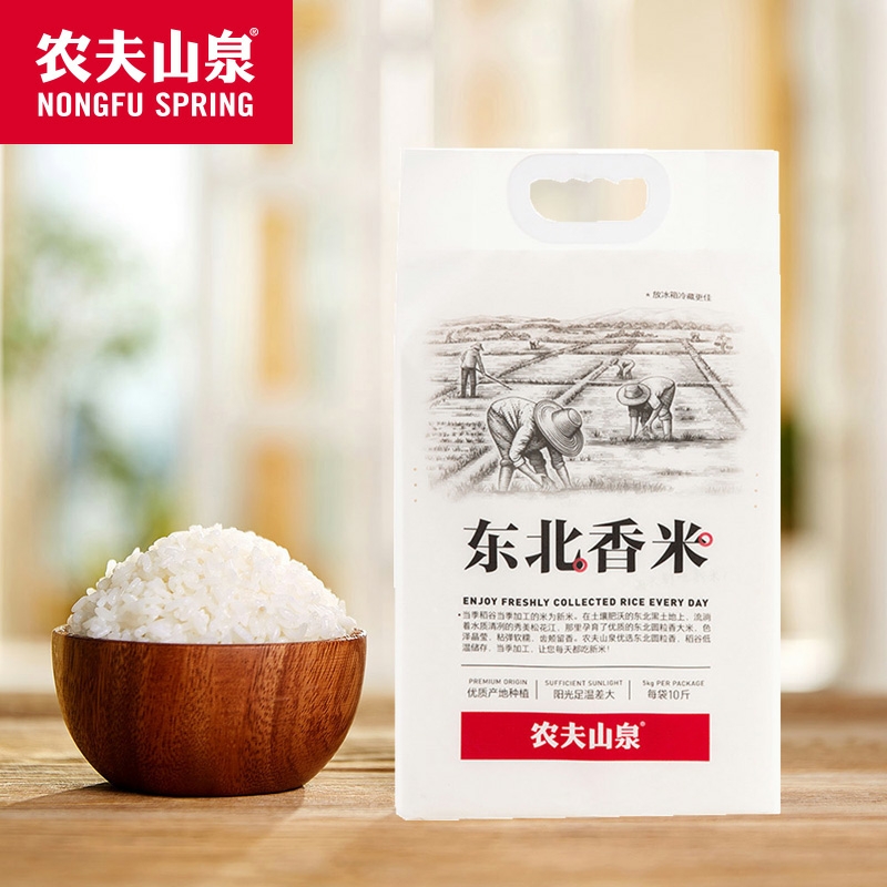 正品农夫山泉东北香米5kg装10斤包邮多规格可选
