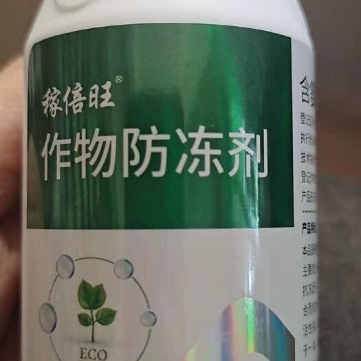 扶沟县植物防东剂  保护农作物不受东害草莓温室大棚陆地