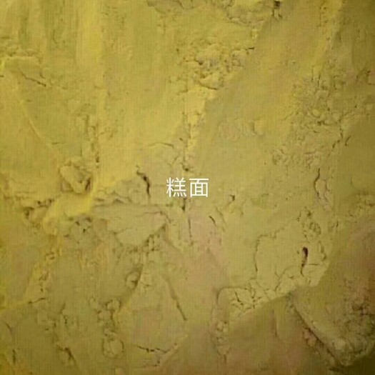 清水河县黄米面粉  农村糕面