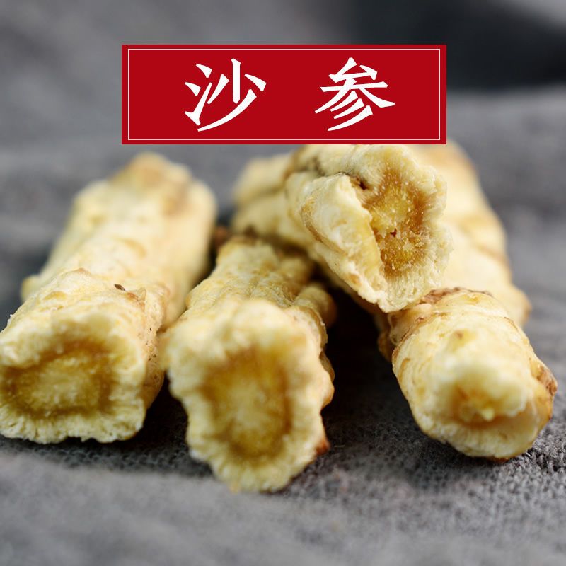 沙参 沙参大 中  大节沙参玉竹片组合泡水散货产地批发