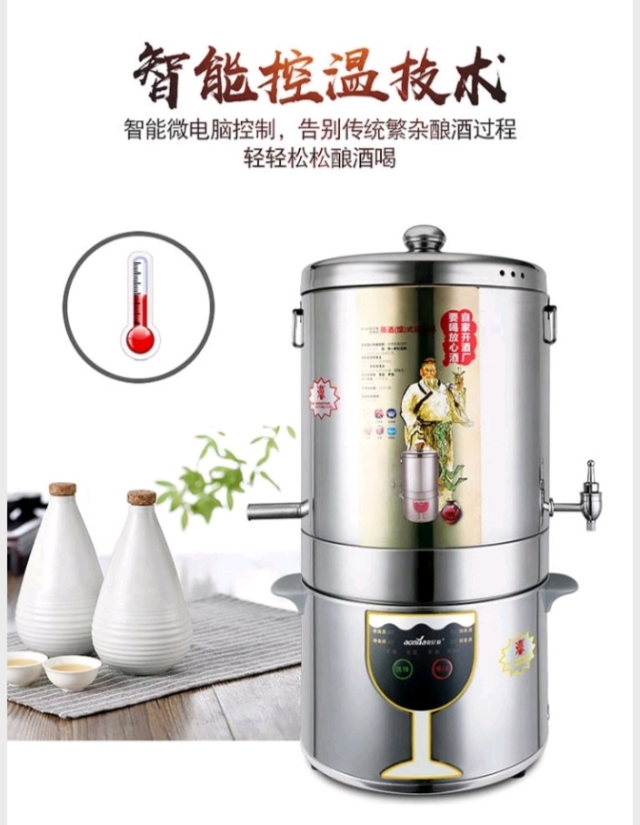 酿酒机奥尼亚小型家用全自动白酒酿酒设备提纯蒸馏蒸酒器
