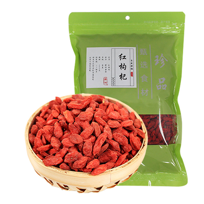 红枸杞  宁夏枸杞 宁夏中宁枸杞宁夏红新货