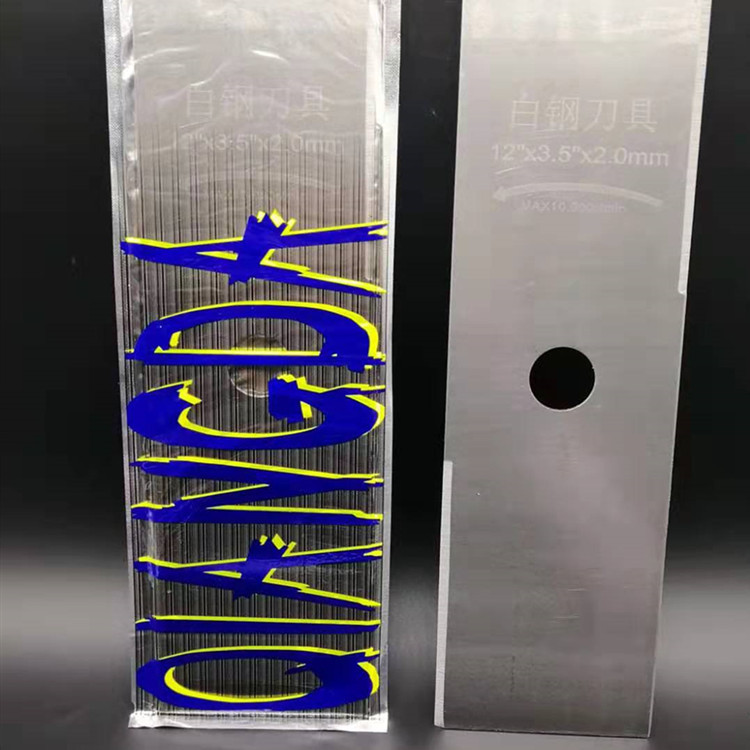  背负式割草机刀片侧挂式割草机刀片