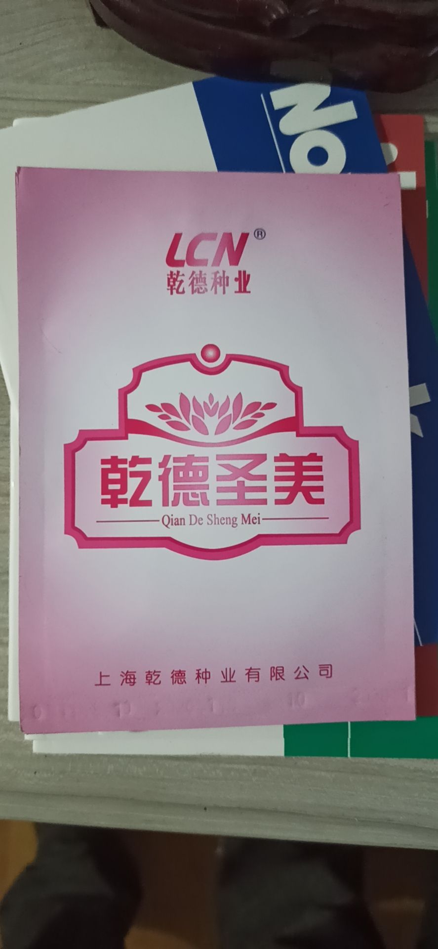 大粉番茄苗  上海乾德种业圣美大粉西红柿苗子批发