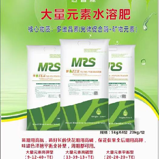 新郑市大量元素水溶肥冲施肥