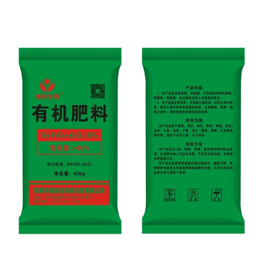 邯郸 有机肥料