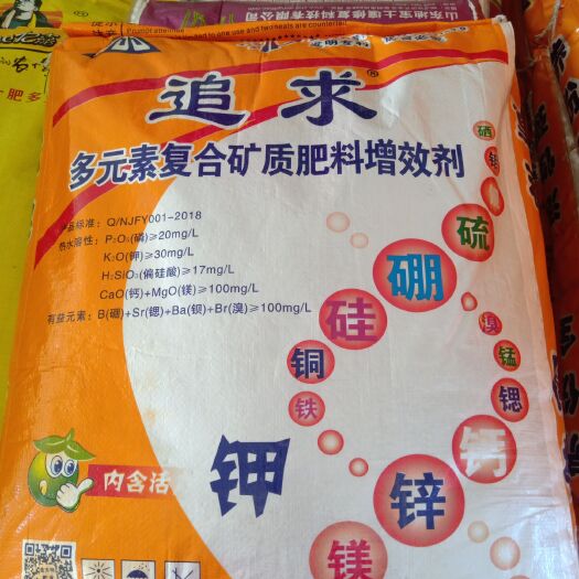 寿光市复合肥 控释肥 促进作物生长，增产幅度大，提高化肥利用率15～20，预防重茬