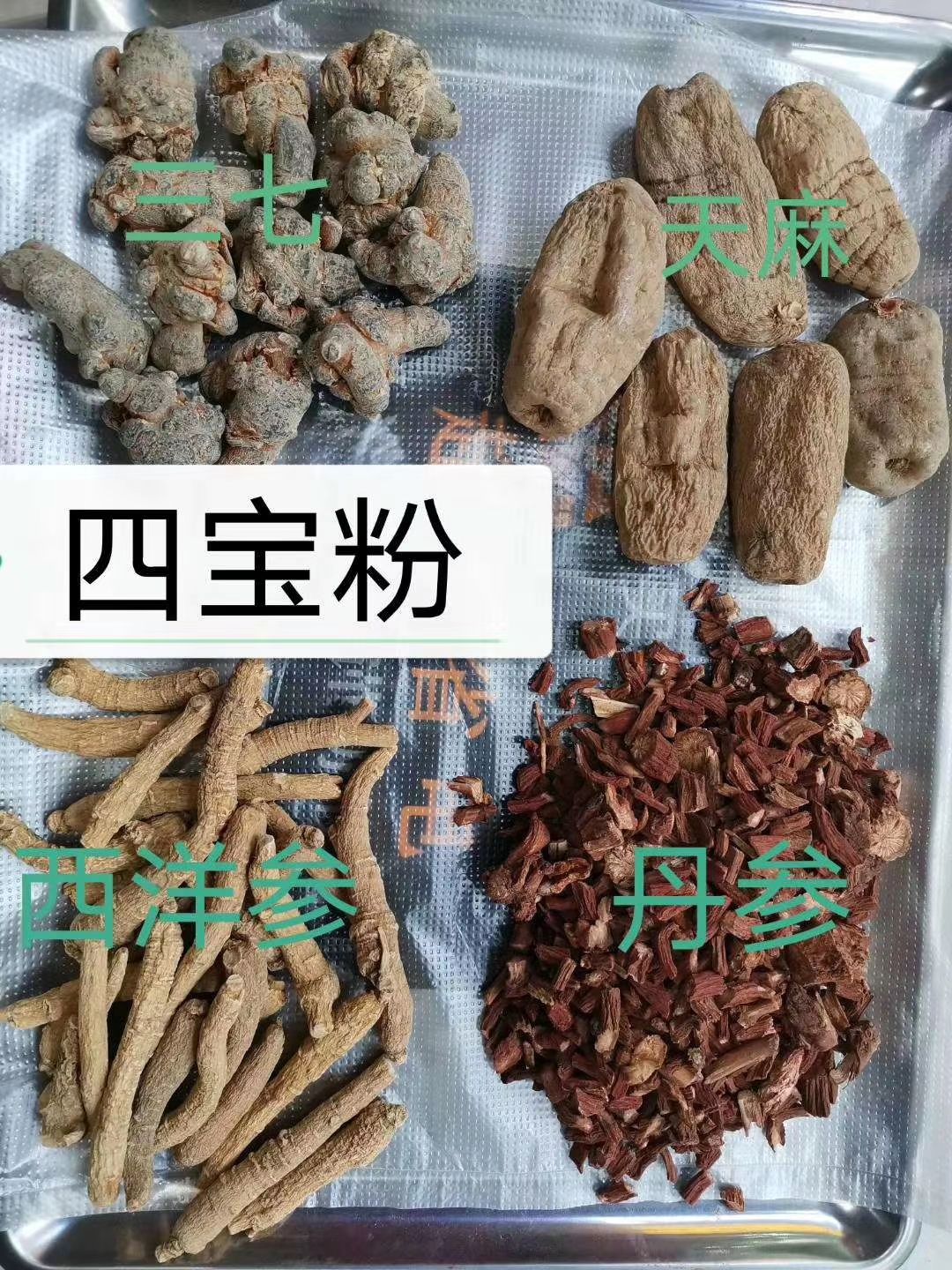 小草坝天麻 天麻 自产自销 量大从优  欢迎咨询