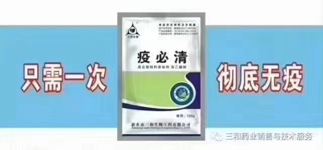 郑州畜禽专用饲料  新城疫克星