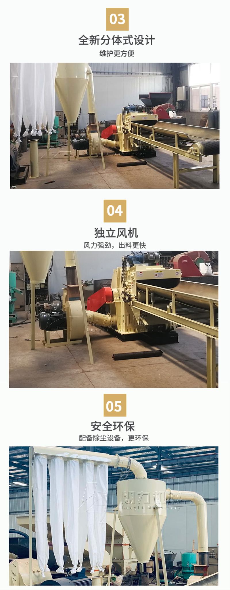 木屑机  自动进料木材粉碎机 朗力机械边角料粉碎机 树枝粉碎机