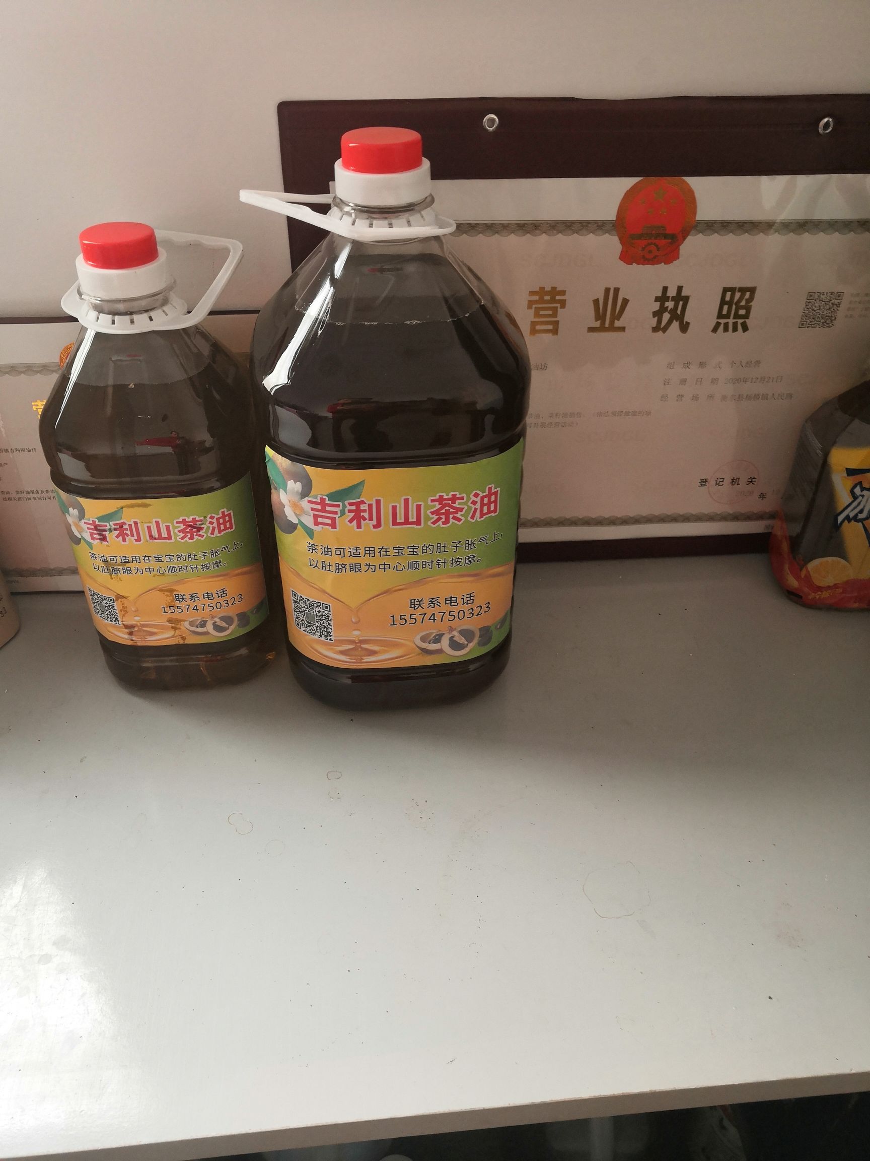 压榨山茶油 压榨法 